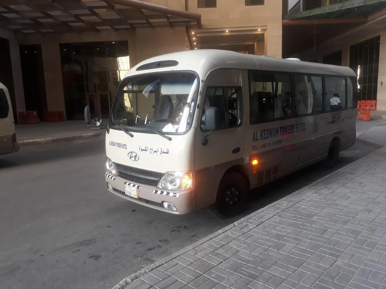 فندق مكةفي  Al Kiswah Towers 1